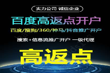 SEM网络推广在移动应用市场的运用