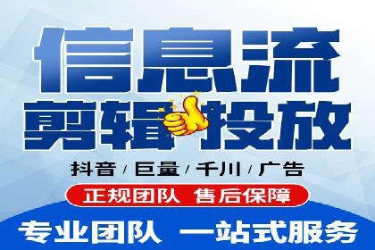 深度解析：百度竞价广告的投放效果与ROI